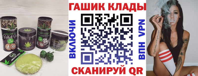 где купить наркоту  Ржев  кракен как зайти  Еда ТГК марихуана 