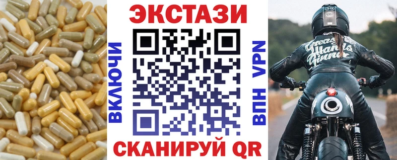 сколько стоит  ОМГ ОМГ ссылка  ЭКСТАЗИ louis Vuitton  Ржев 