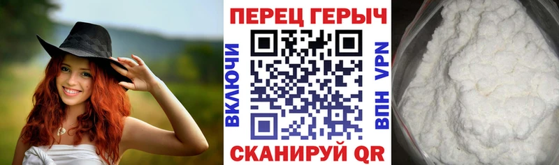 Героин хмурый  Ржев 