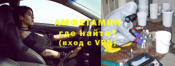 каннабис Новый Уренгой