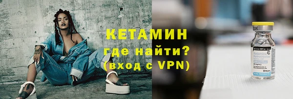 мяу мяу мука Орехово-Зуево