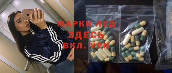 бошки Михайловск