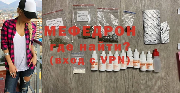 бошки Михайловск