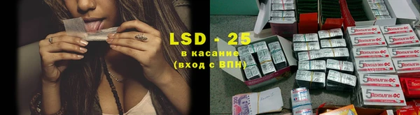 бошки Михайловск