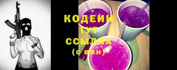бошки Михайловск