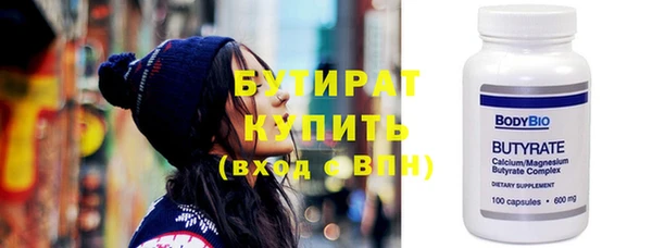бошки Михайловск