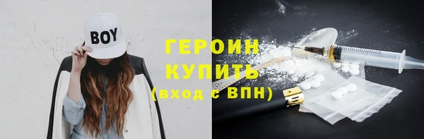 бошки Михайловск