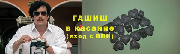 бошки Михайловск