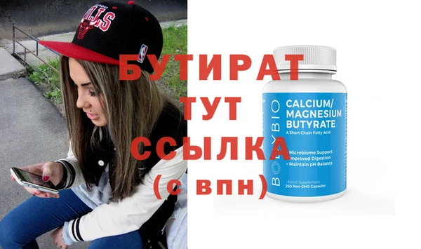 скорость Михайловка