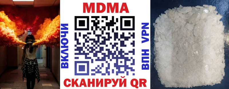 darknet состав  что такое   Ржев  МДМА молли 