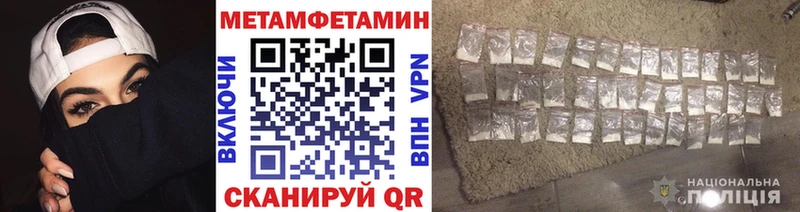 МЕТАМФЕТАМИН кристалл  магазин продажи наркотиков  Ржев 