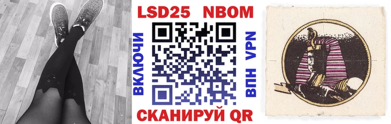 Наркотические марки 1,8мг Ржев