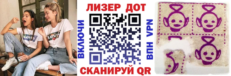 Марки NBOMe 1,8мг  kraken ССЫЛКА  Ржев  магазин продажи наркотиков 