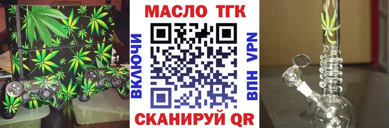 даркнет сайт  blacksprut рабочий сайт  ТГК вейп с тгк  Ржев 