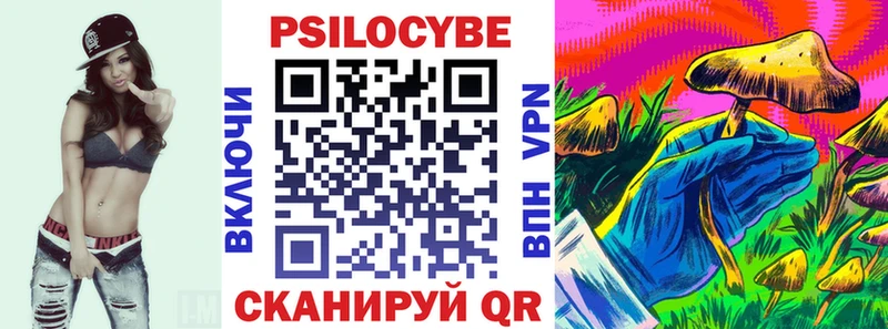 Галлюциногенные грибы прущие грибы  ссылка на мегу онион  Ржев 